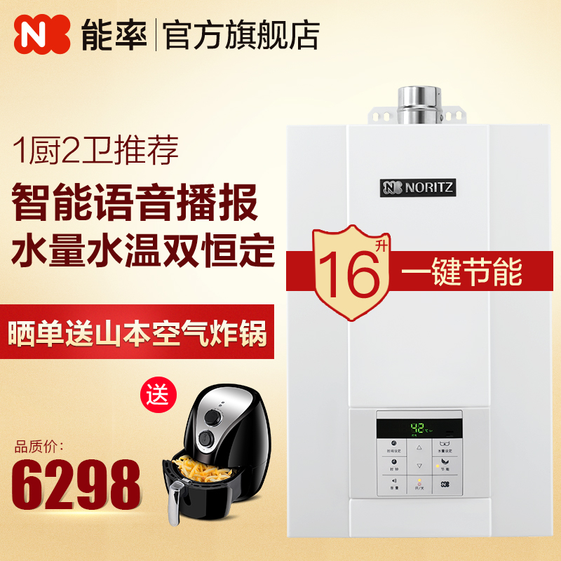 ����16����������ȼ����ˮ��jsq31d216d2afex