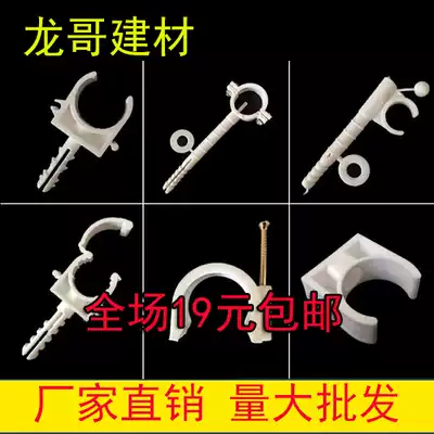 Double wire vertical card U card row card 20 25 32 PPR water pipe buckle card nail card fixing card PPR water pipe accessories