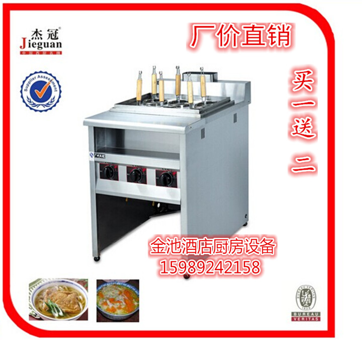 Promotion J Crown Standing Luxury 6 Heads Gas Cooking Noodle Stove Hot Powder Noodle Stove Cooking Noodle Machine Hemp Hot And Hot Special Stove