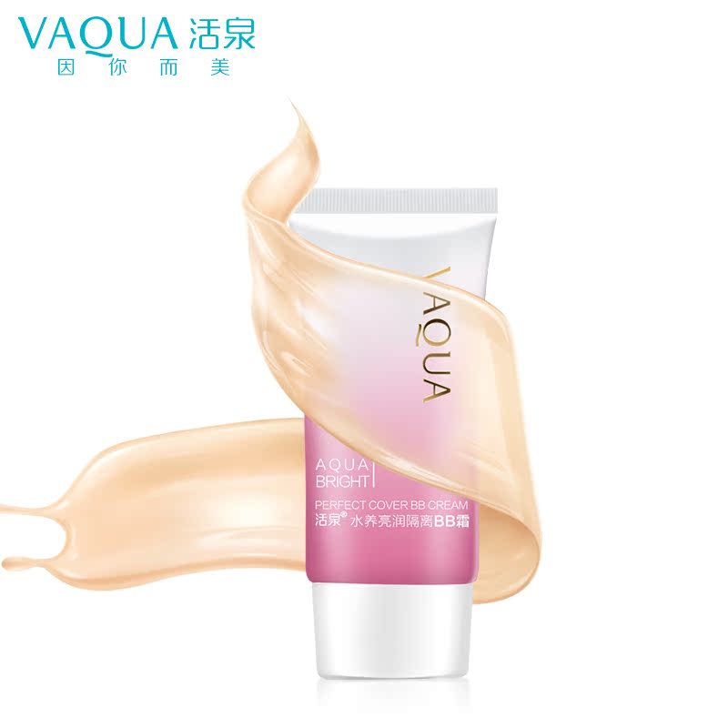 VAQUA/活泉水养亮润隔离BB霜