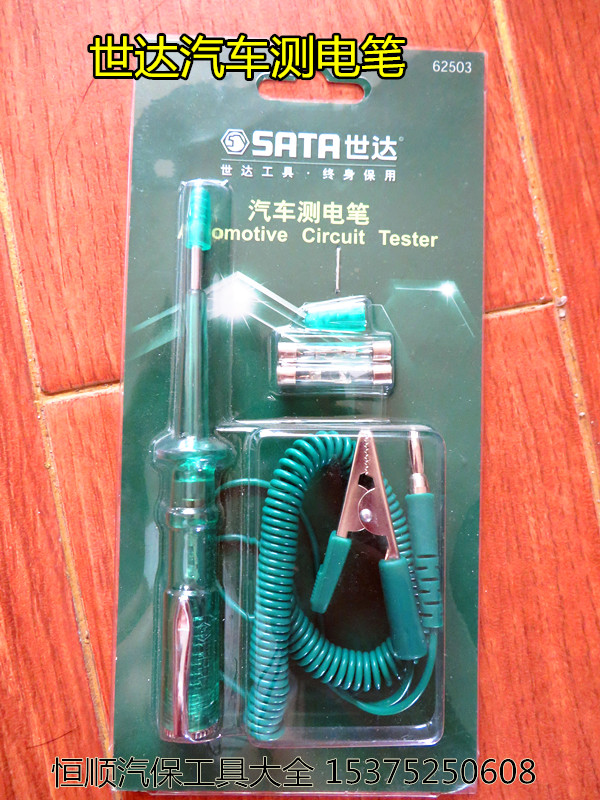 Sedart price tool electrocutometry pen small number test pen 6v-12v-24v car electrotest pen 62503