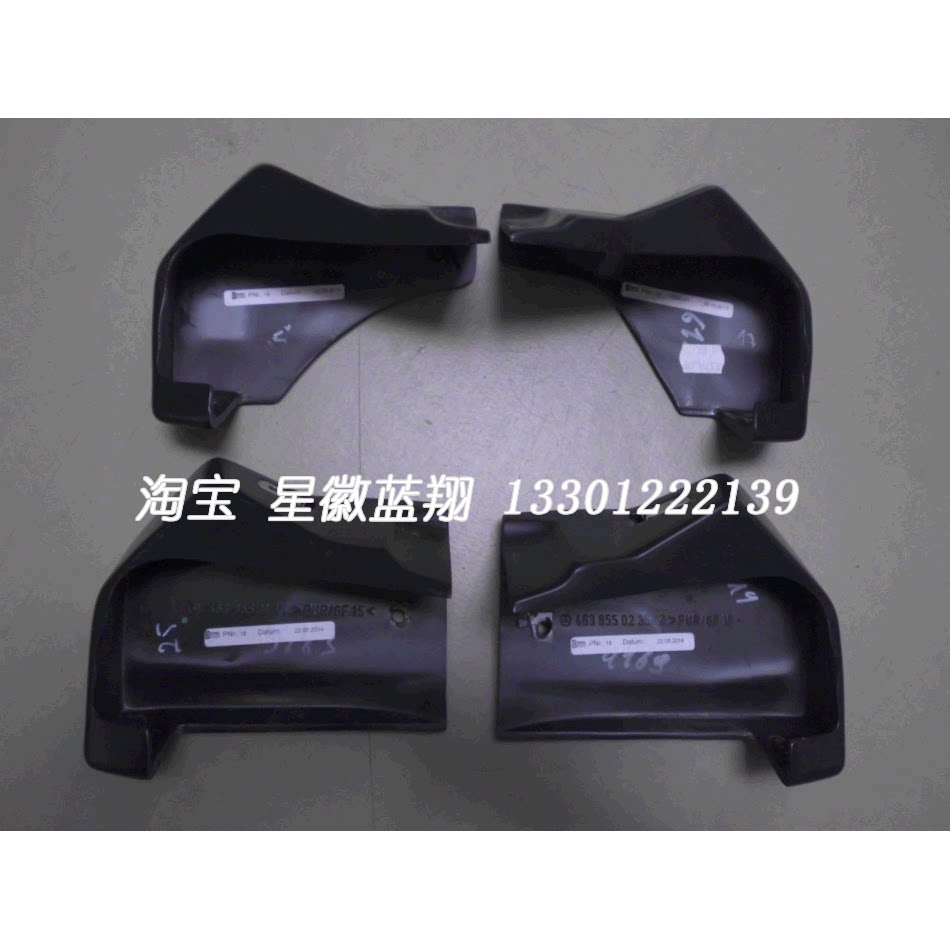 Spot original Benz w463 G400 G500 G55 G63 G65 pedal angle single price