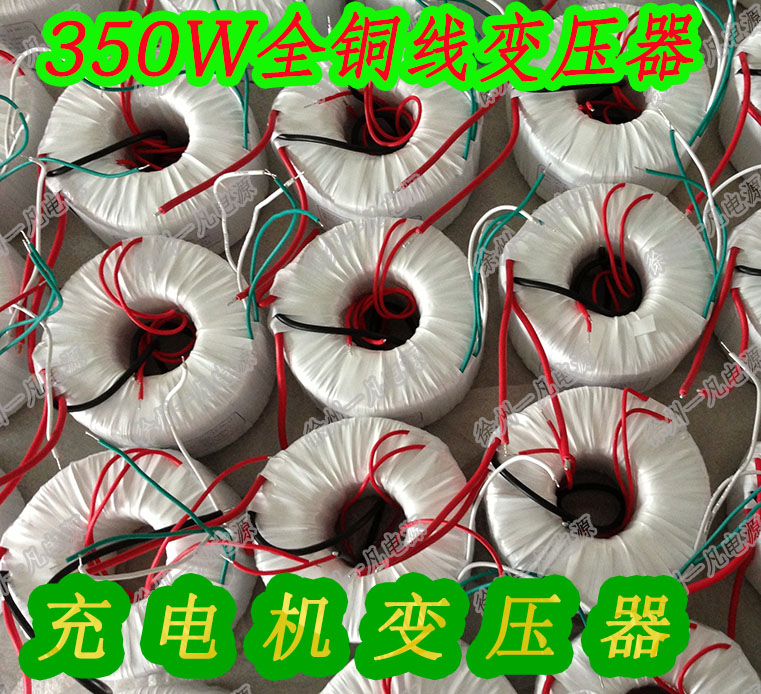 Customized copper isolated circular transformers Audio frequency bile power amplifier bull 100w200w