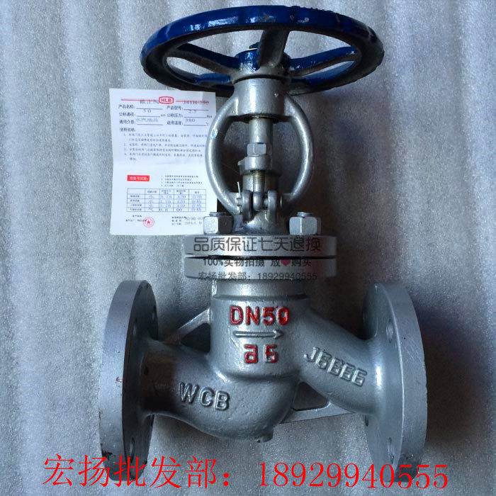 Cast steel flange stop valve J41H-16C 25CWCB stop valve carbon steel steam flange stop valve (middle)