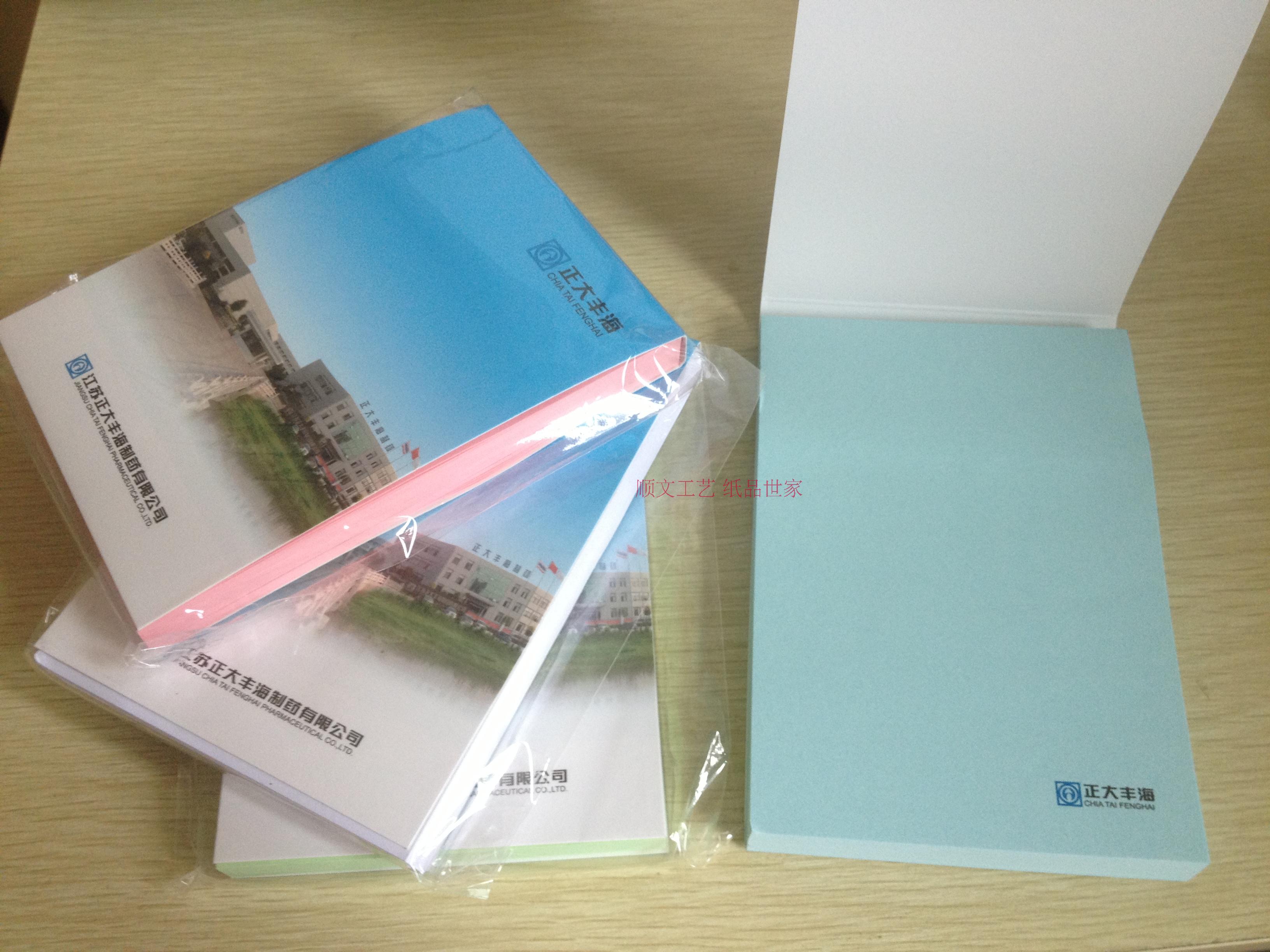 Color convenience Sticker Corporate Propaganda Convenience Stick to make casual post-face-to-face ordering with advertising cover