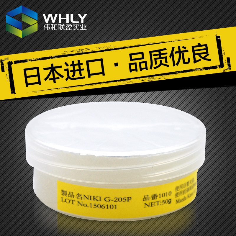 高粘度阻尼脂超长拉丝润滑脂黏性大附着力进口透明固体油密封硅脂