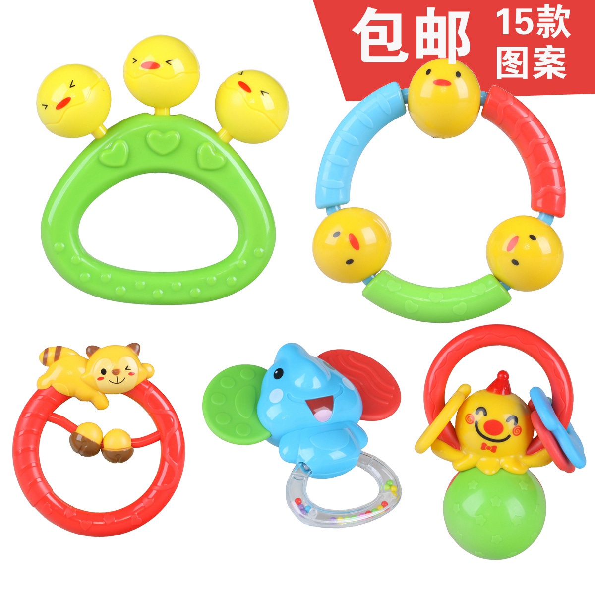 玛力玩具婴幼儿手摇铃 宝宝响铃牙胶摇铃益智卡通玩具 儿童响铃