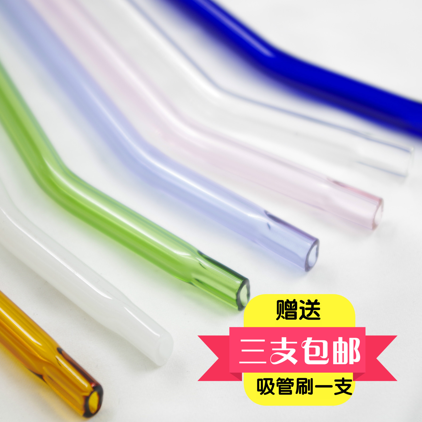 3 short color flat mouth bent straws (15 x 5) lip heat-resistant glass pipette beverage mouthguard health