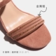 [Giải phóng mặt bằng] 2018 mới sandal hở mũi vuông với một chuỗi với một đôi giày cổ tích nữ