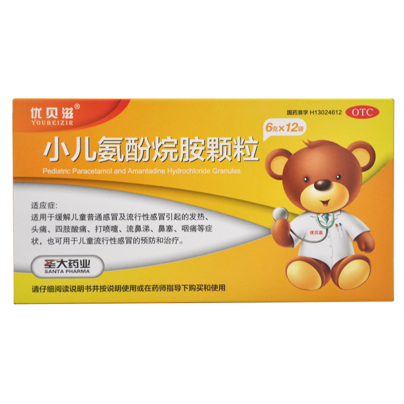 优贝滋小儿氨酚烷胺颗粒 6g*12袋/盒流行性感冒 发热头痛四肢酸痛