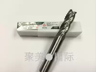 SHC super-hard white steel milling cutter full grinding through center coarse skin milling cutter high speed net 4-edge D6 0-250mm