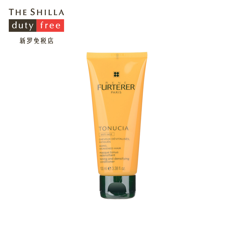 [新罗免税店]Rene Furterer/馥绿德雅 深层修复发膜100ml恢复弹力