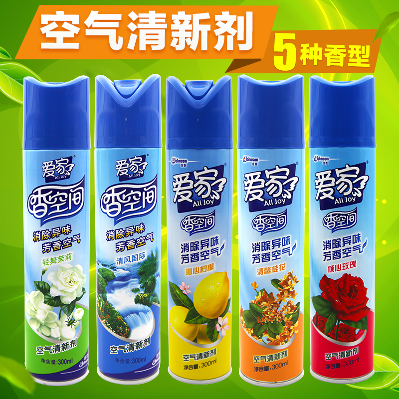 【买2份减4元】爱家喷雾剂去异味芳香芬室内除臭空气清新剂300ml