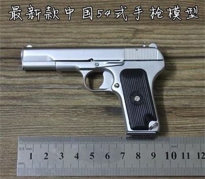 Купить Модели военного оружия Новый 1:2. 05 китайский Тип 54 тт3 ...