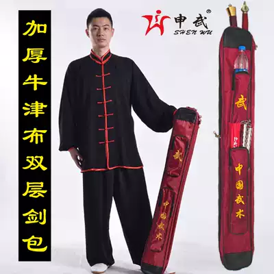 Tai Chi martial arts sword cover thickened beef tendon single-layer double-layer sword bag multi-function martial arts sword bag