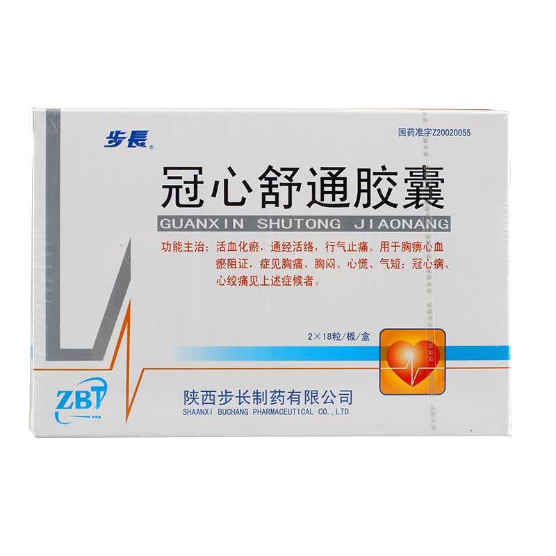 步长 冠心舒通胶囊 0.3g*36粒/盒