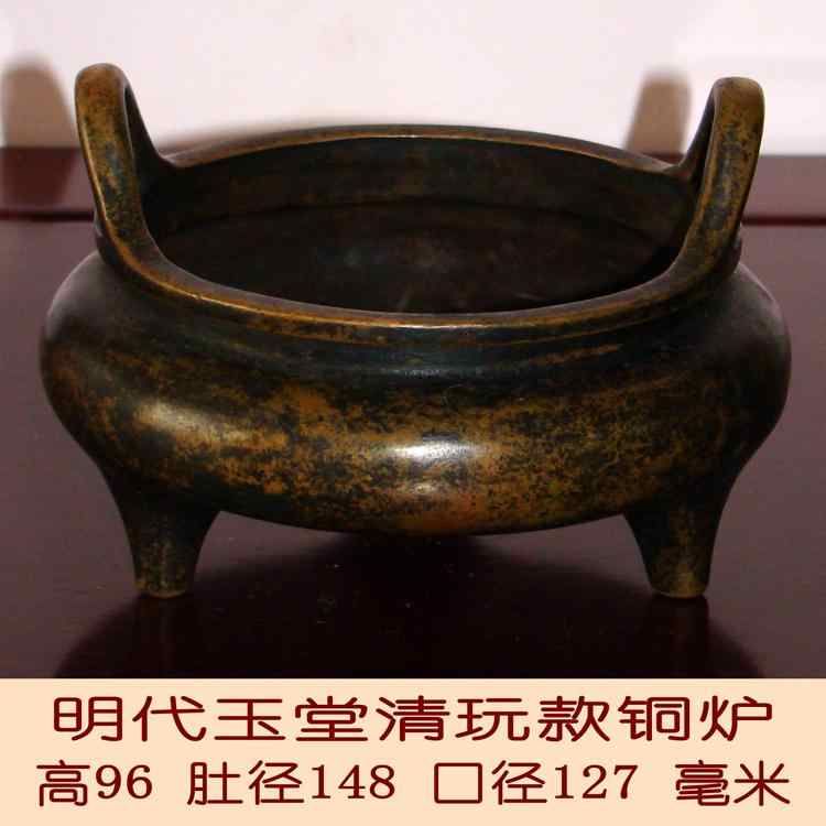 中国古渡 時代物 古銅 玉堂清玩 長方四足香炉 台座付 毛彫り