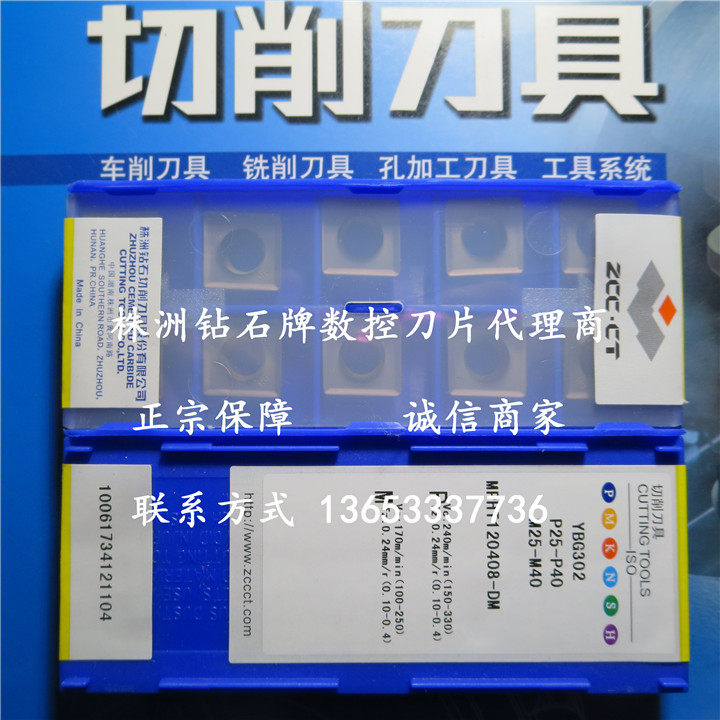 Special YBG302 YBG302 P25-P40 P25-P40 MPHT060304-DM 080305-DM 120408-DM 120408-DM 120408-DM 120408-DM