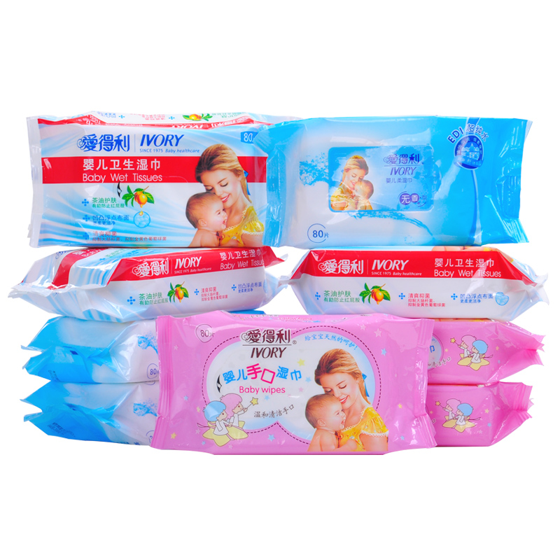爱得利婴儿柔湿巾无香型手口湿纸巾宝宝pp湿巾卫生湿纸抽组合套装