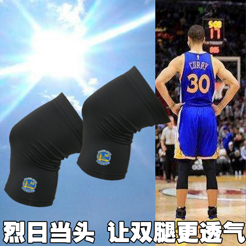 Summer basketball children adult football breathable short knee cover sports women and men ultra-thin primary school cool leggings