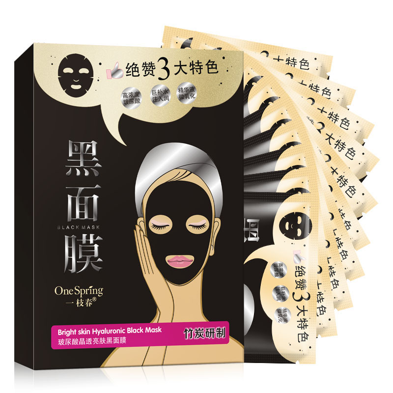 一枝春玻尿酸晶透亮肤黑面膜贴深度补水保湿控油去黑头收缩毛孔