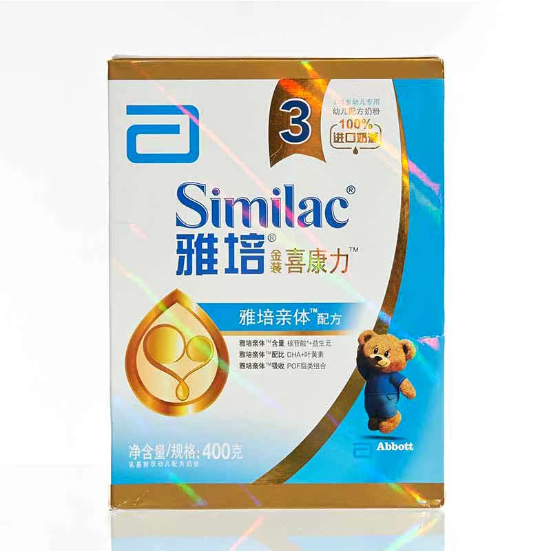 乐友孕婴童雅培奶粉3段亲体金装喜康力3段400g盒1-3岁