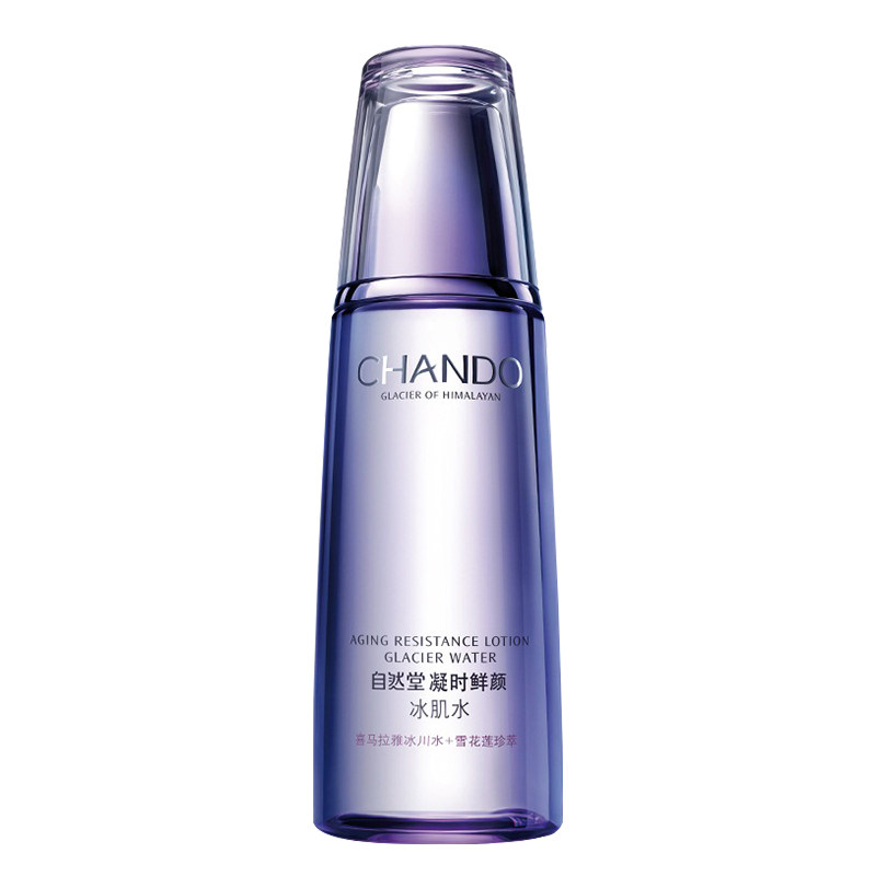 【天猫超市】自然堂凝时鲜颜肌活霜50g 面霜 保湿提拉紧致 护肤品