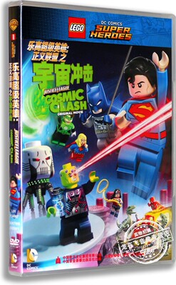 DVD-диск с оригинальным европейским и американским анимационным фильмом LEGO Super Heroes: Justice League: Universe Impact в коробке D9, английский