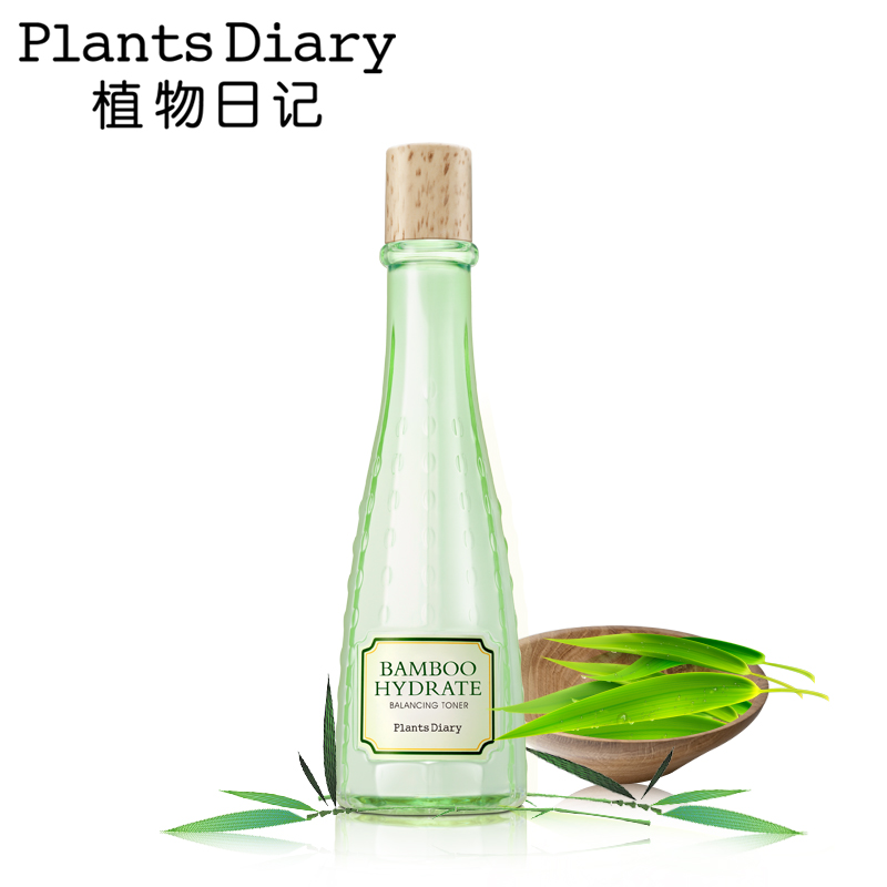 植物日记青竹高水分调理水170ml补水保湿水爽肤水毛孔收缩水男女
