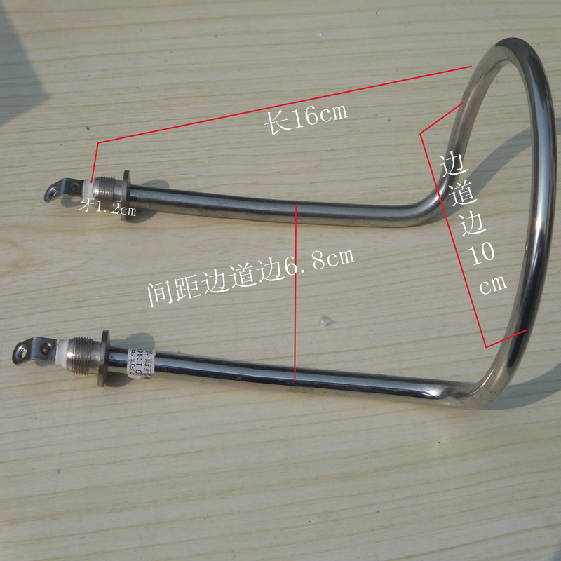 Soybean milk accessories SA heating pipe electric heating pipe heating rod P81 short total length 17cm