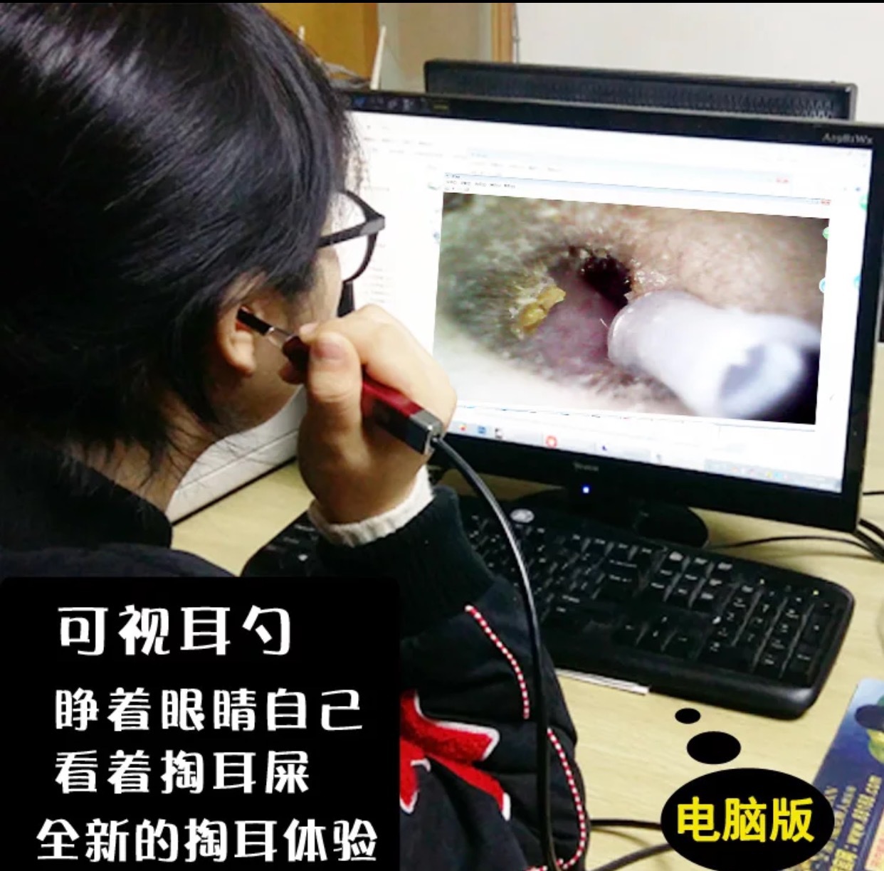 Visual ear spoon Luminous ear spoon Otoscope Ear digging spoon Ear digging ear picking tool with light ear pick