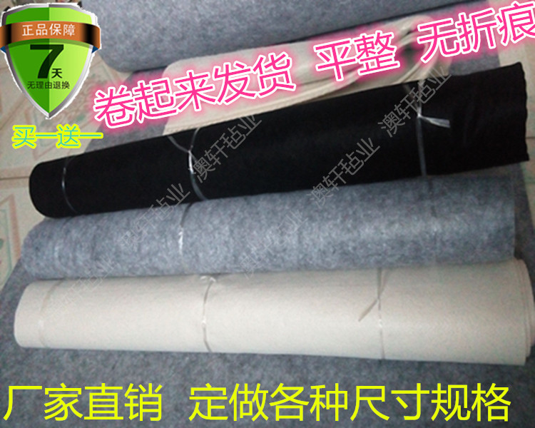 Thickened Calligraphy and Calligraphy Felt Cloth writing Mao pen words Mat Calligraphy Country Painting Wall Background Floor Table Mat painting blanket 1 2x1 meters