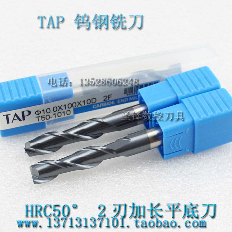 TAP Tungsten Steel End Mill 2 flutes Long End Mill 2 3 4 5 6 8 10 12 14 16 18 20mm