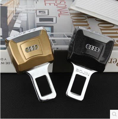 奥迪A3/A4/A6/A8/Q5/Q7/Q8汽车安全带卡夹卡扣安全插头插扣延长器