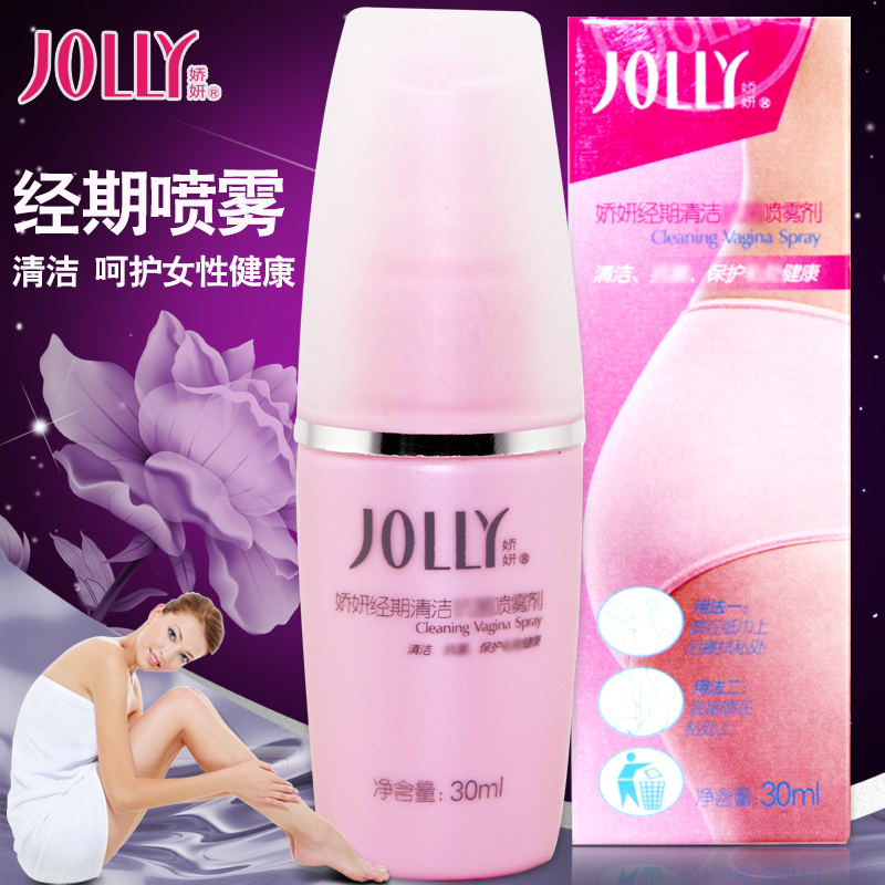 娇妍经期清洁喷雾剂30ml娇研女性私处护理洁阴洗液外阴 方便携带
