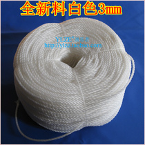 Fishermans nylon pe rope plastic outdoor tent advertising pull safety rope strap 3mm rope