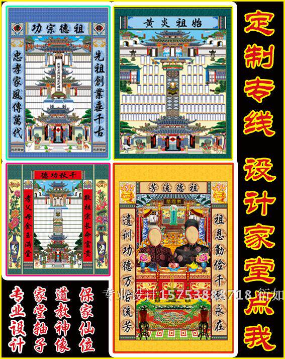 Professional design popular family hall axis sub-point I customize the link direct sales family tree map recommend the appropriate family tree