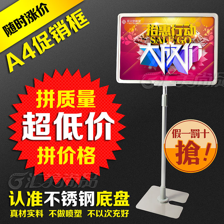 A4 POP poster frame Promotional frame POP bracket Desktop price frame Advertising frame display`