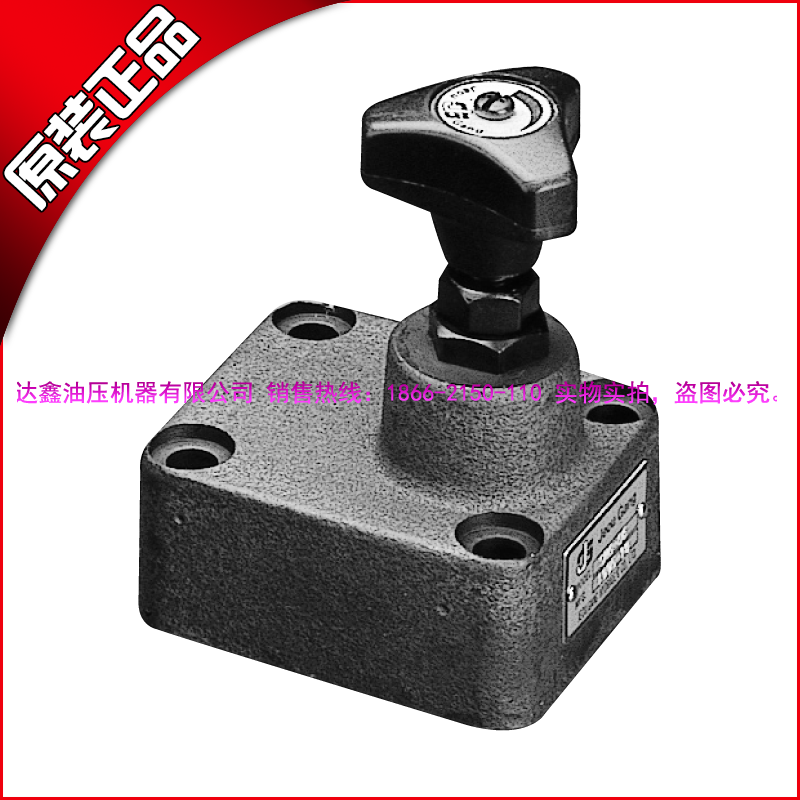 Taiwan Jiugang JGH throttle valve SRG-03-10 SRT-03-10 JeouGang bargaining