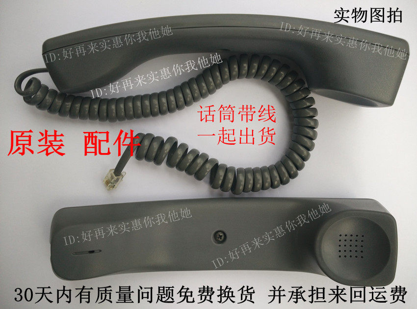 Sharp UX-19 39 79 P529 B20 B20 B30CN multifunction integrated fax machine microphone receiver talk handle