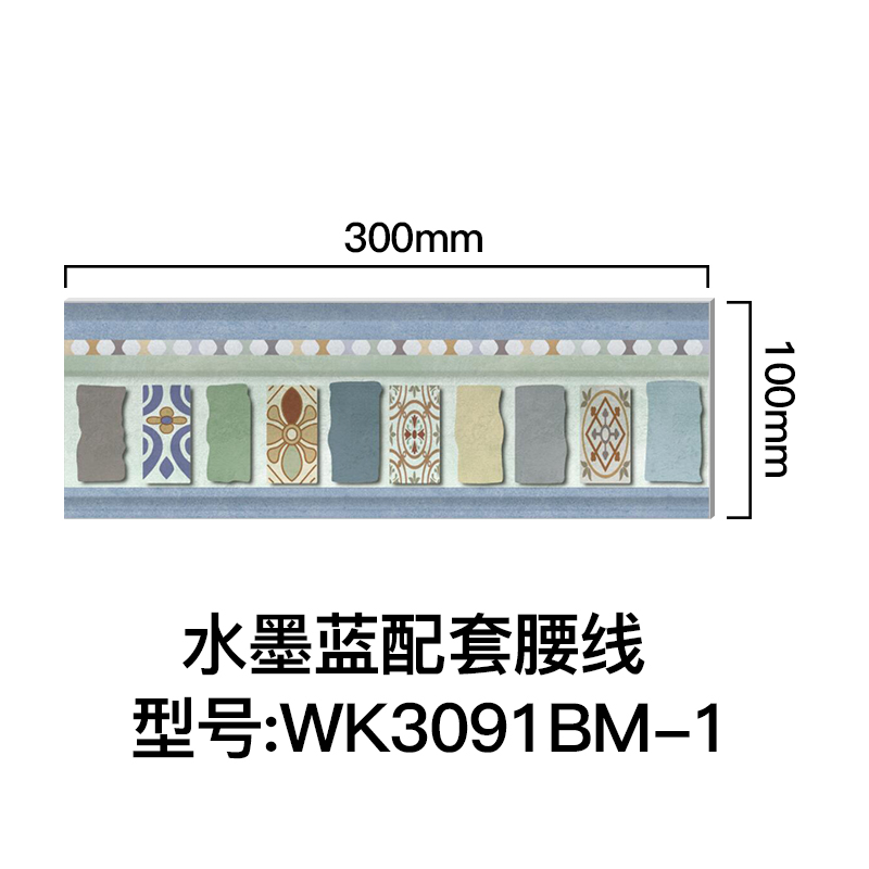 ������ʽ���ߴ�שWK3091BM-1