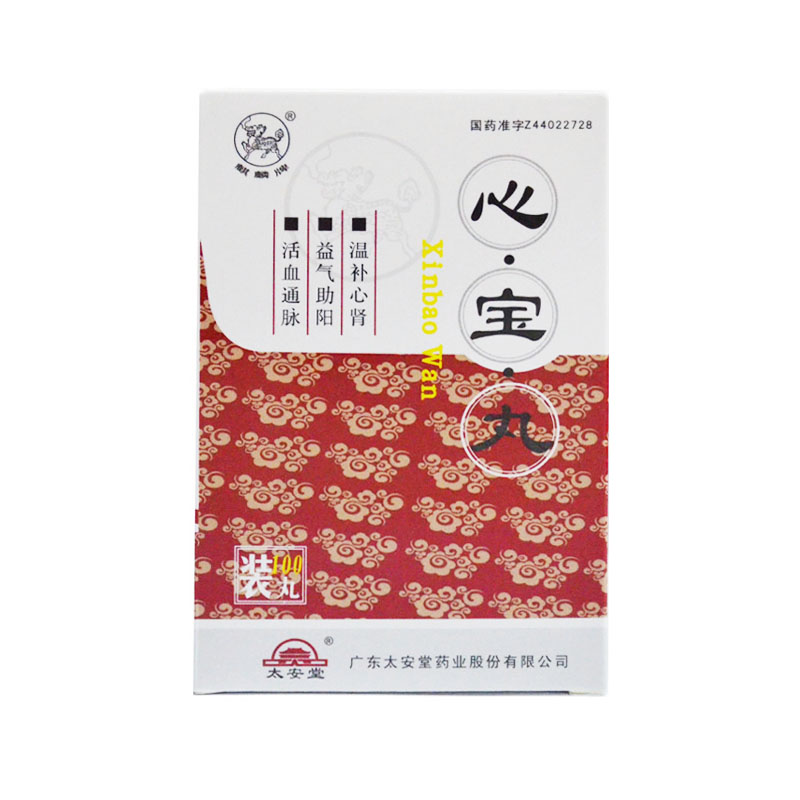 麒麟 心宝丸 60mg*100丸/盒