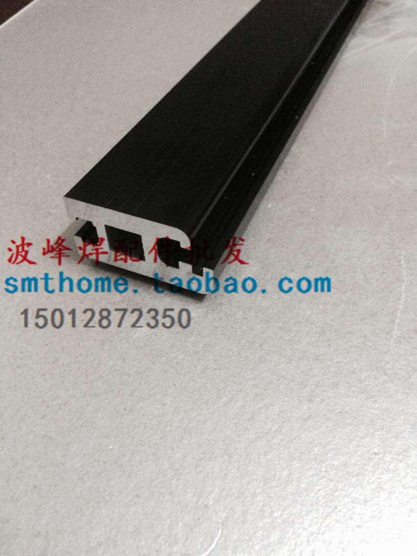 The Rio Tinto back to the flow welding rail NS-800 NS-1000