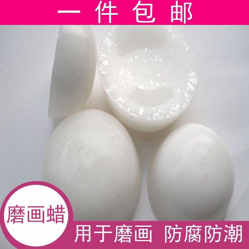 Painting special wax grinding wax grinding and painting tool paraffin maintenance polishing insect proof candle