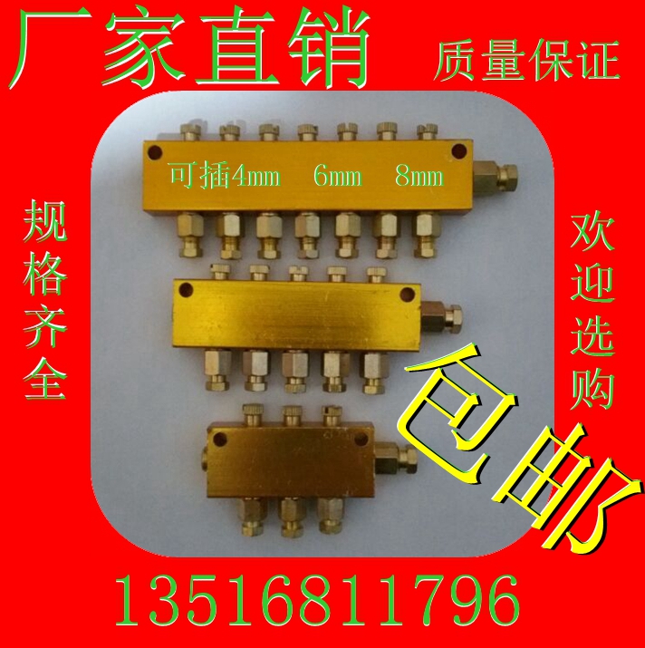 Oil way dispenser TK adjustable oil drain B type adjustable resistant proportional dispenser Electric lubricated pump Oil distributor