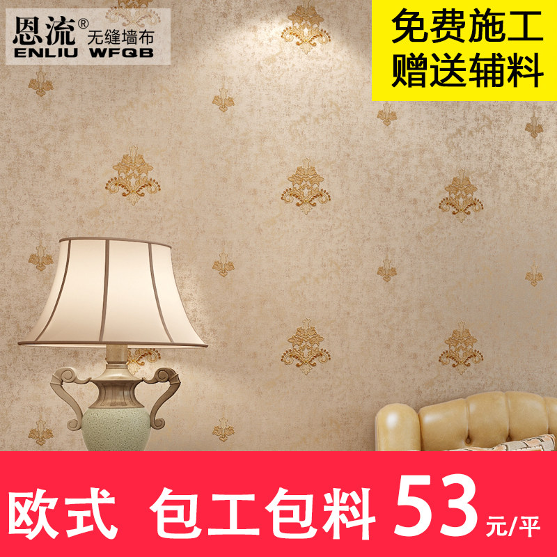 �����޷�ǽ��Сŷʽ�廨�ڲ�