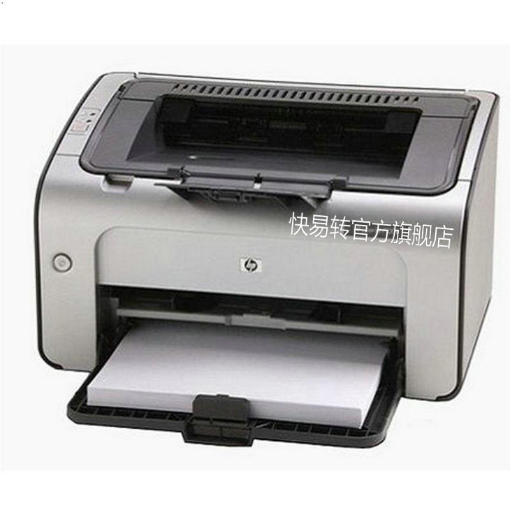 PCB thermal transfer paper printer non-adhesive sulfate paper Laser film printer (pluripotent type)
