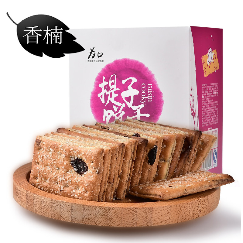 【天猫超市】香楠 提子饼干 提子味 14包装 卡通小吃零食饼干