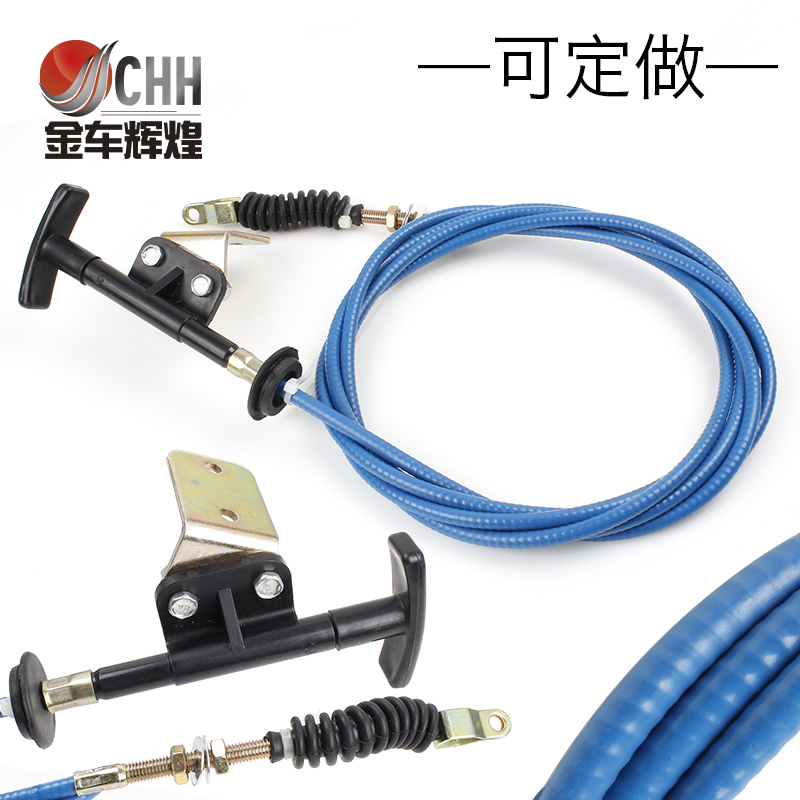 Retrofit car truck Dongfeng 153 flameout cable damper line fire extinguishing line throttle line flameout line