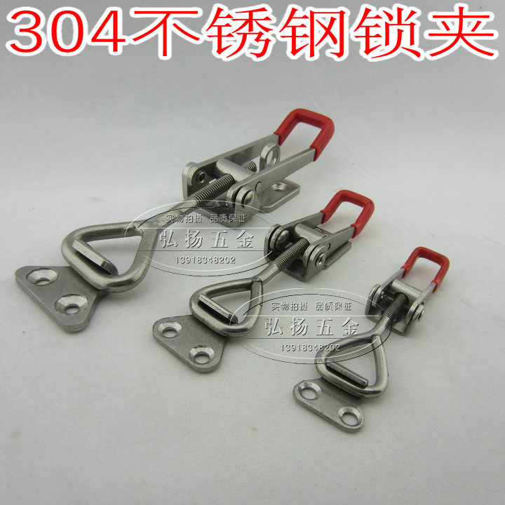 Stainless Steel Adjustable Clamp Lock Catch Buckle Lock Clip Box Buttoned Door Bolt Type Quick Clamp Case Accessories-Taobao